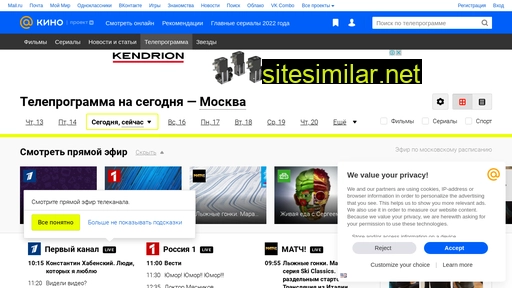 tv.mail.ru alternative sites