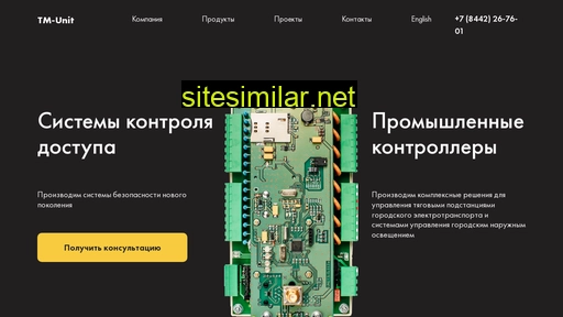 tvunit.ru alternative sites