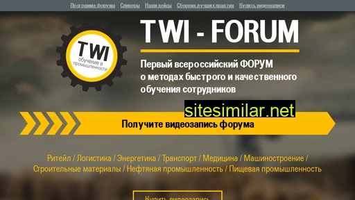 twiforum.ru alternative sites