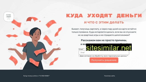 twincitieshostel.ru alternative sites