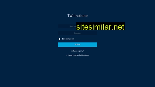 twi-institute.ru alternative sites