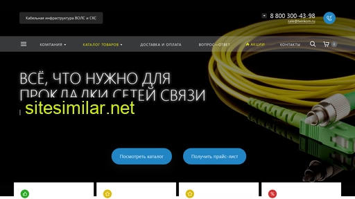 twinkom.ru alternative sites