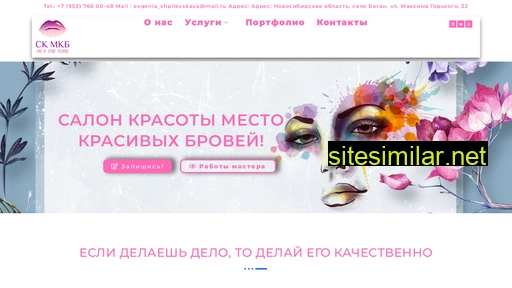 twoibrovi.ru alternative sites
