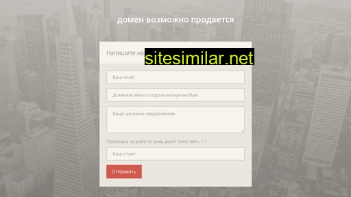 twopistons.ru alternative sites