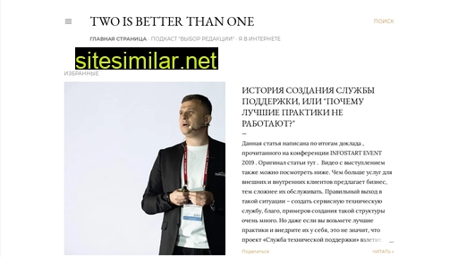 twobrains.ru alternative sites
