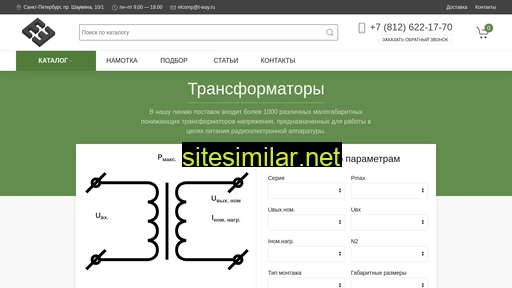 tw-power.ru alternative sites