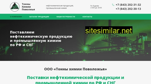 txp16.ru alternative sites