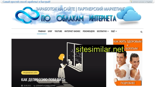 tychinskiy.ru alternative sites
