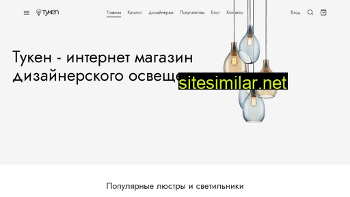 tyken.ru alternative sites