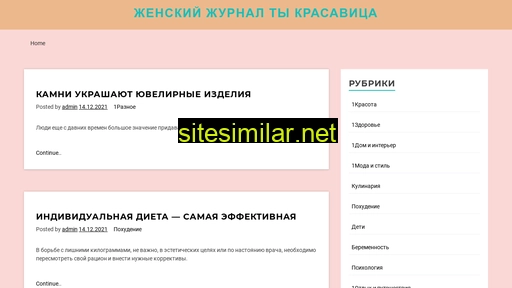 tykrasavitsa.ru alternative sites