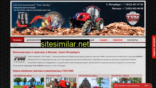 tym-mitsubishi.ru alternative sites
