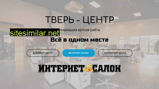 tyndra.ru alternative sites