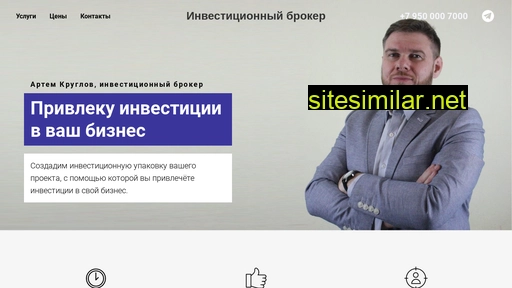tyoman.ru alternative sites