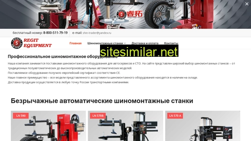 tyre-service.ru alternative sites