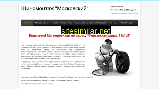 tyreworks.ru alternative sites