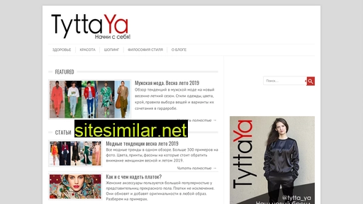 Tyttaya similar sites
