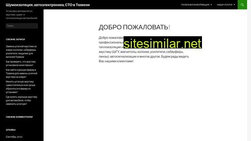 tyumen-avto.ru alternative sites
