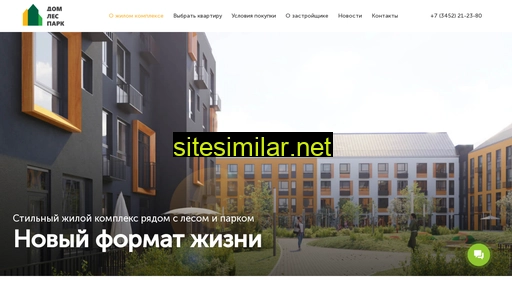 tyumen-eco.ru alternative sites