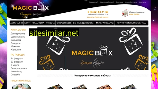 tyumen-magicbox.ru alternative sites