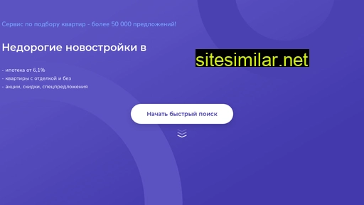 tyumen-novostroika.ru alternative sites