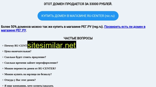 tyumen-okna.ru alternative sites