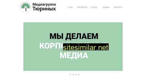 tyurins.ru alternative sites