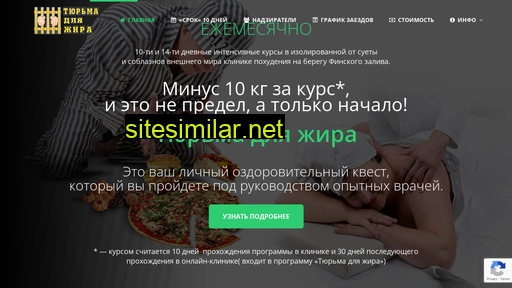 tyurmazhira.ru alternative sites