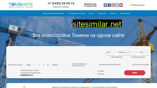 tyumn.ru alternative sites