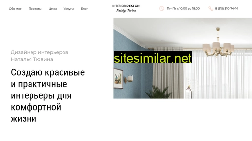 tyuvina-design.ru alternative sites