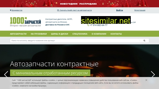 tz25.ru alternative sites