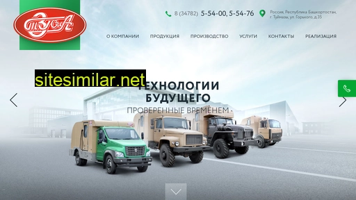 tzgoa.ru alternative sites