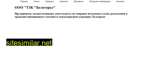 tzkbelgorod.ru alternative sites
