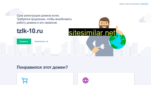 tzlk-10.ru alternative sites