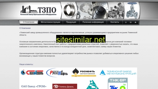 tzpo72.ru alternative sites