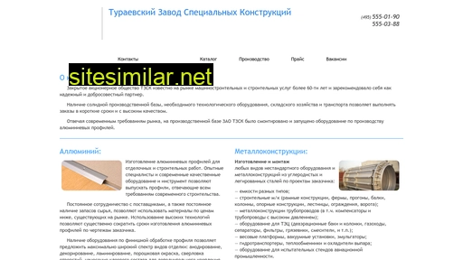tzsk.ru alternative sites