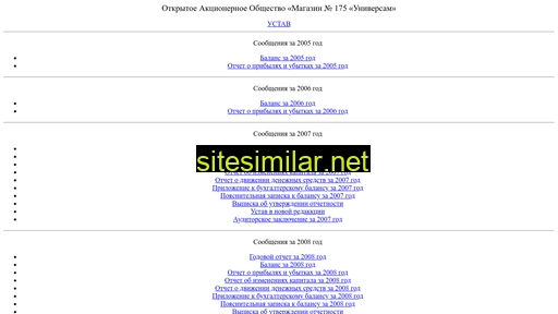 u175.ru alternative sites