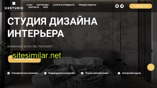 u2studio.ru alternative sites