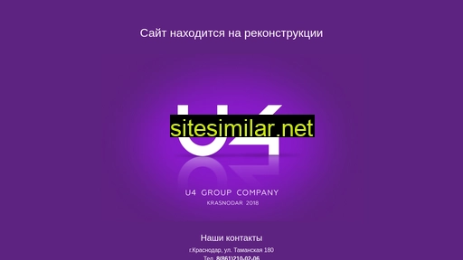 u4group.ru alternative sites