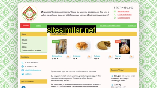 uabiki.ru alternative sites