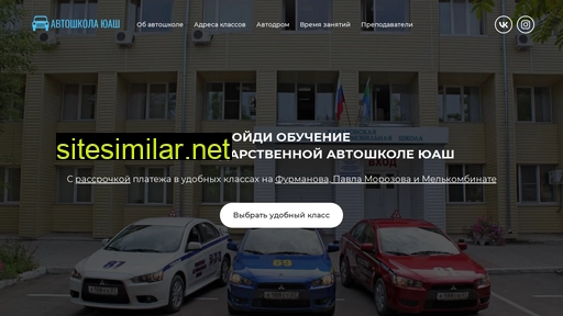 uash-khv.ru alternative sites