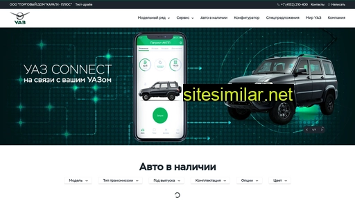 uaz49.ru alternative sites