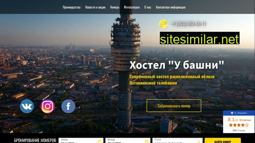 ubashni24.ru alternative sites