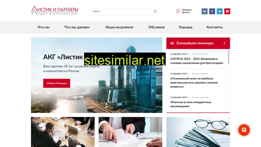 uba.ru alternative sites