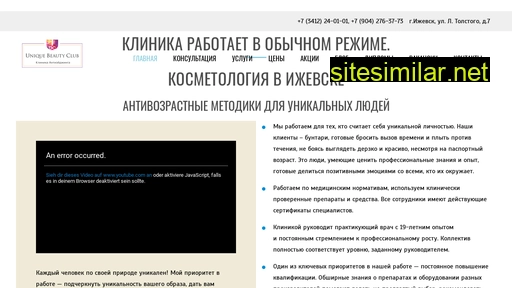 ubc-clinic.ru alternative sites