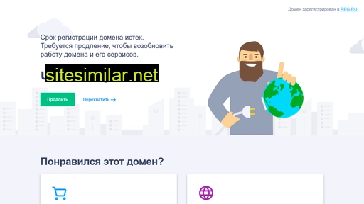uber-stroy.ru alternative sites