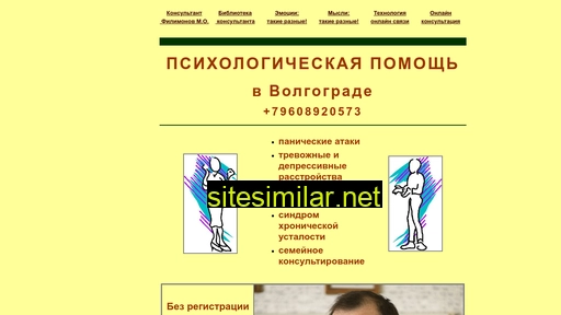 ubeyhand.ru alternative sites