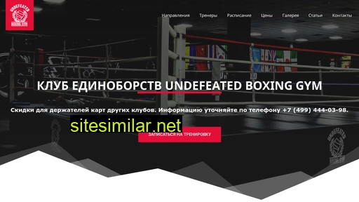 ubgym.ru alternative sites