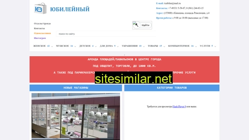 ubikin.ru alternative sites