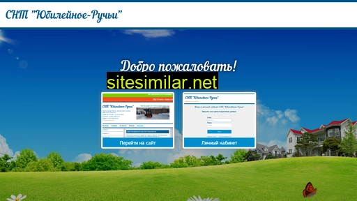 ubiru.ru alternative sites