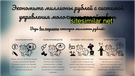 ubistep.ru alternative sites